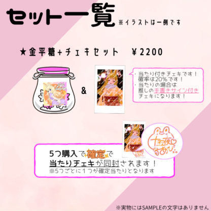 【金平糖コラボ】猫塚大翔 - 画像 (3)