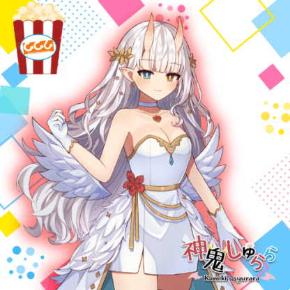 【推し味はどれ？ポップコーンコラボ】神鬼しゅらら