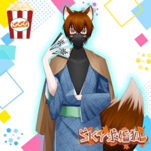【推し味はどれ？ポップコーンコラボ】SKY_求婚狐_VT