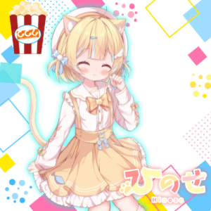 【推し味はどれ？ポップコーンコラボ】ひのせ