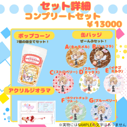 【推し味はどれ？ポップコーンコラボ】nicoちゃん - 画像 (5)