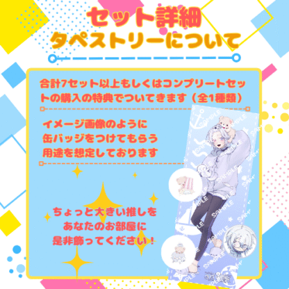 【推し味はどれ？ポップコーンコラボ】夜凪-楓海華-よなぎ-ふみか - 画像 (6)