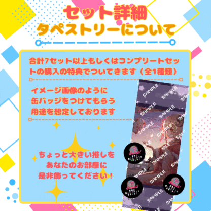 【推し味はどれ？ポップコーンコラボ】ひつじ - 画像 (6)