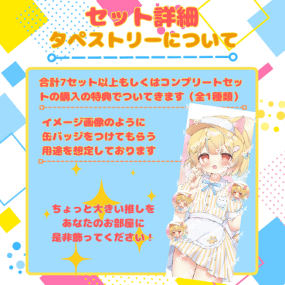【推し味はどれ？ポップコーンコラボ】ひのせ - 画像 (6)