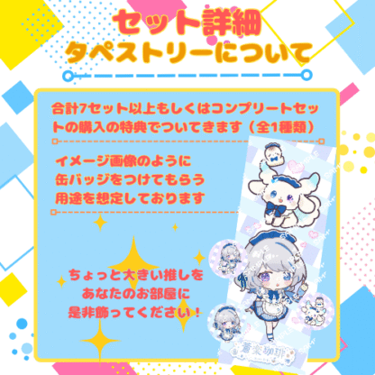 【推し味はどれ？ポップコーンコラボ】蒼楽珈琲 - 画像 (6)