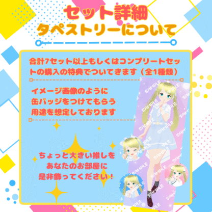 【推し味はどれ？ポップコーンコラボ】朱月星華 - 画像 (6)