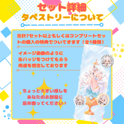 【推し味はどれ？ポップコーンコラボ】神鬼しゅらら - 画像 (6)