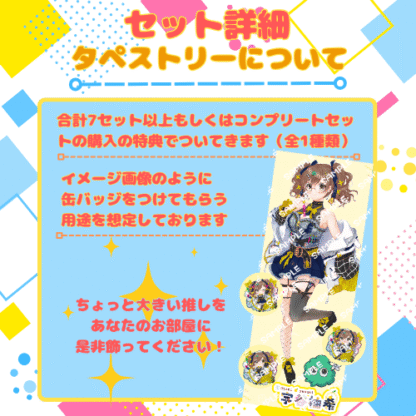 【推し味はどれ？ポップコーンコラボ】宇谷柚希 - 画像 (6)
