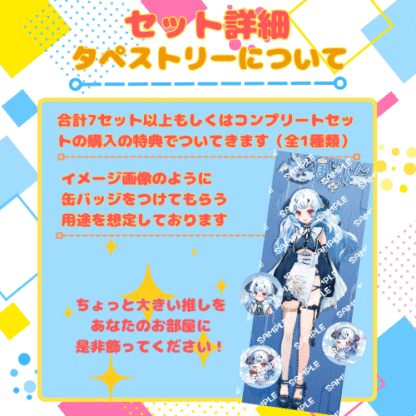 【推し味はどれ？ポップコーンコラボ】あまい-らん - 画像 (6)
