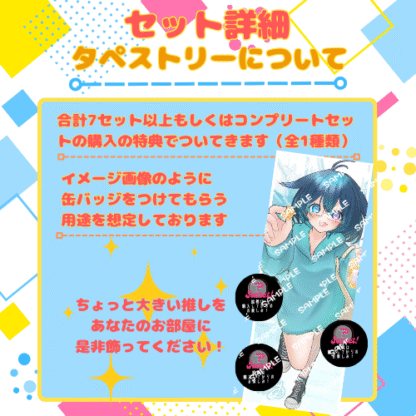 【推し味はどれ？ポップコーンコラボ】めりぃ。 - 画像 (6)