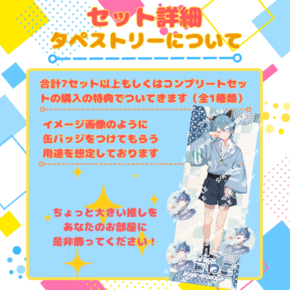 【推し味はどれ？ポップコーンコラボ】伊音ねこ - 画像 (6)