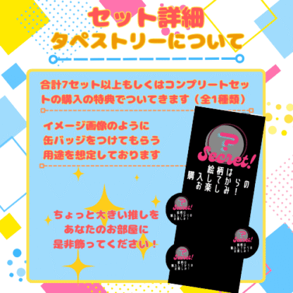 【推し味はどれ？ポップコーンコラボ】宇推くりあ - 画像 (6)