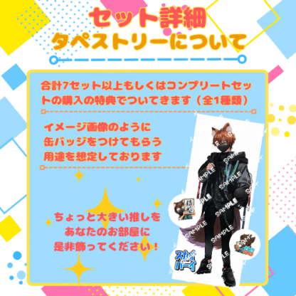 【推し味はどれ？ポップコーンコラボ】SKY_求婚狐_VT - 画像 (6)