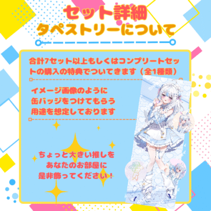 【推し味はどれ？ポップコーンコラボ】ゆる - 画像 (6)