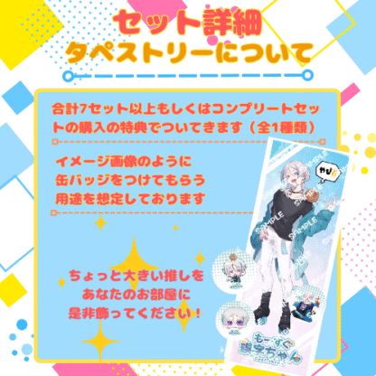 【推し味はどれ？ポップコーンコラボ】もーすぐ誤字ちゃん - 画像 (6)