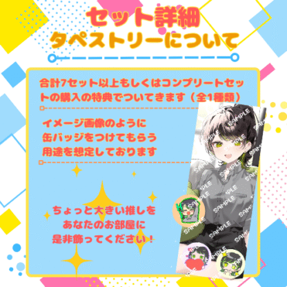 【推し味はどれ？ポップコーンコラボ】なめっく - 画像 (6)