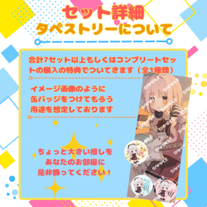 【推し味はどれ？ポップコーンコラボ】みたにみく - 画像 (6)