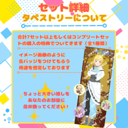【推し味はどれ？ポップコーンコラボ】蛇之眼ミヤ - 画像 (6)