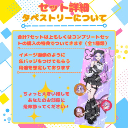【推し味はどれ？ポップコーンコラボ】ramu - 画像 (6)