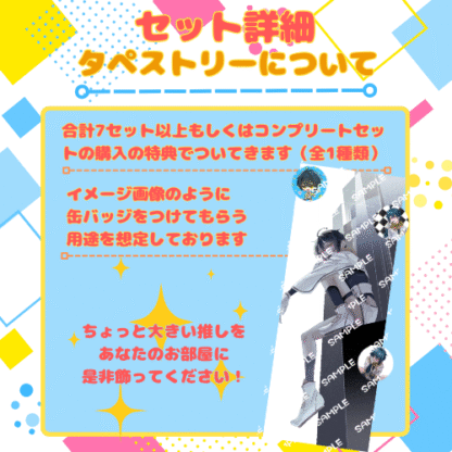 【推し味はどれ？ポップコーンコラボ】猿飛たいらッ - 画像 (6)
