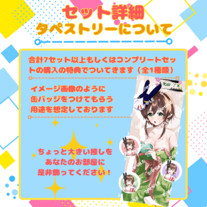 【推し味はどれ？ポップコーンコラボ】北山アメ - 画像 (6)