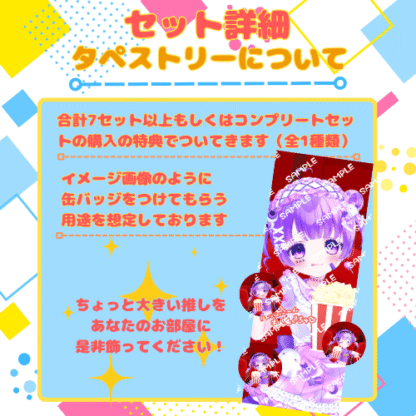 【推し味はどれ？ポップコーンコラボ】ぺちちゃん - 画像 (6)