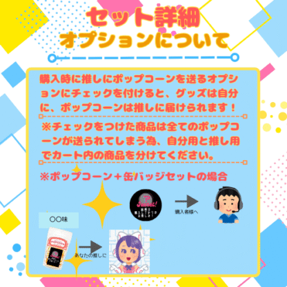 【推し味はどれ？ポップコーンコラボ】熊乃くみ - 画像 (7)