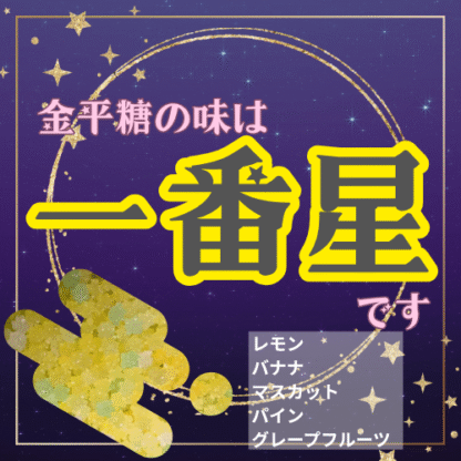 【第2回金平糖コラボ】Lico.Orangeca - 画像 (4)