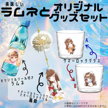 【ラムネコラボ】きのこるん🍄🕊️ - 画像 (2)