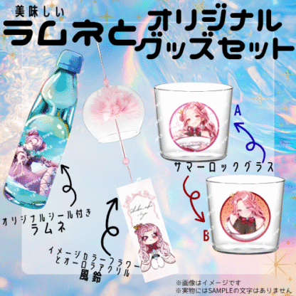 【ラムネコラボ】柴咲あや - 画像 (2)