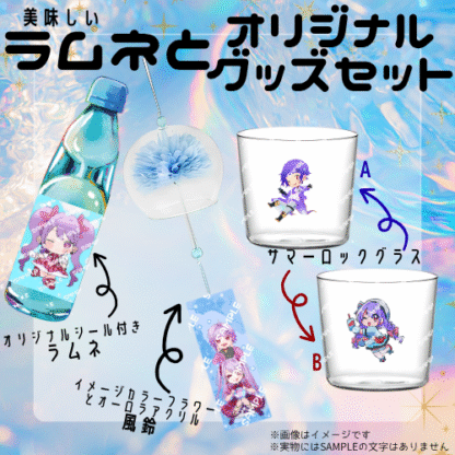 【ラムネコラボ】有栖宮のん - 画像 (2)
