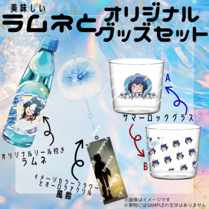 【ラムネコラボ】北国しむは - 画像 (2)