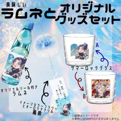【ラムネコラボ】智璃 芥. - 画像 (2)