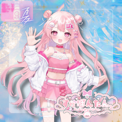 【ラムネコラボ】すかぽんたん.