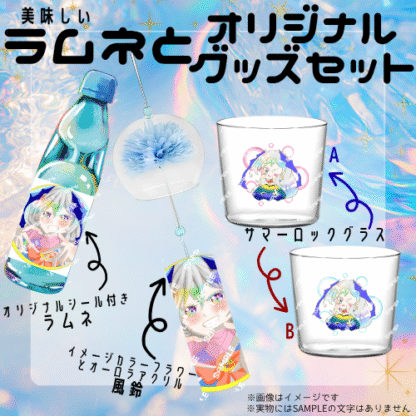 【ラムネコラボ】月ノねがゐ - 画像 (2)