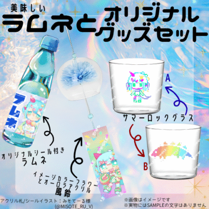 【ラムネコラボ】比乃須るり - 画像 (2)