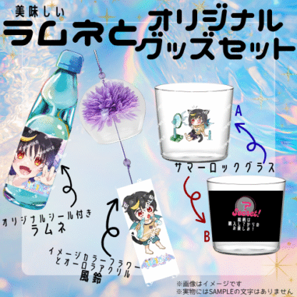 【ラムネコラボ】龍月みぃ - 画像 (2)