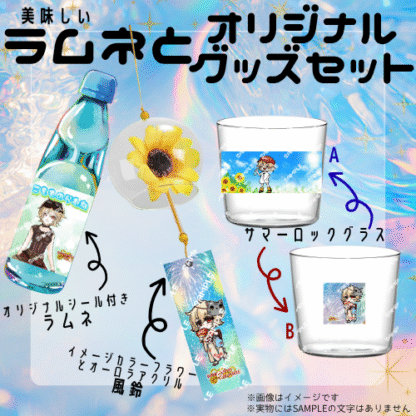 【ラムネコラボ】印南 こもも - 画像 (2)