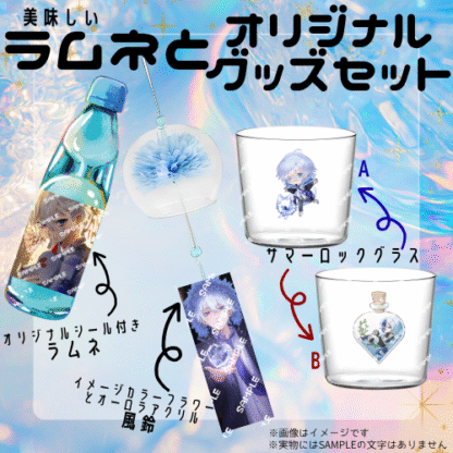 【ラムネコラボ】狗竜あらん - 画像 (2)