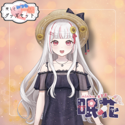 【缶バッチコラボ】眠花／Minka @VCreator