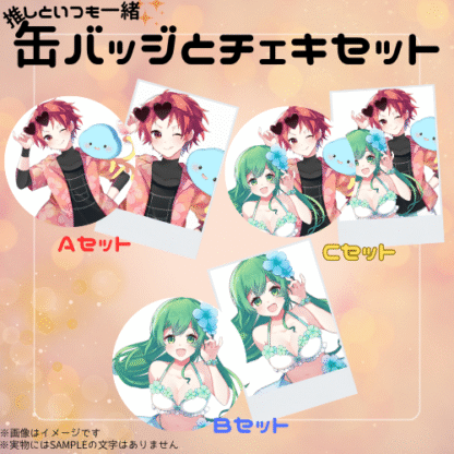 【缶バッチコラボ】かいみんちゃんねる！ - 画像 (2)