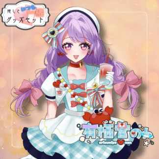【缶バッチコラボ】有栖宮のん