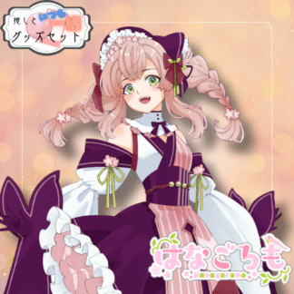 【缶バッチコラボ】はなごろも