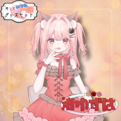 【缶バッチコラボ】渚ゆずは