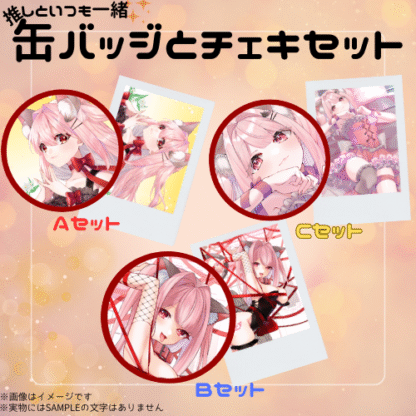 【缶バッチコラボ】渚ゆずは - 画像 (2)