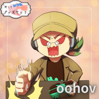 【缶バッチコラボ】oohoV