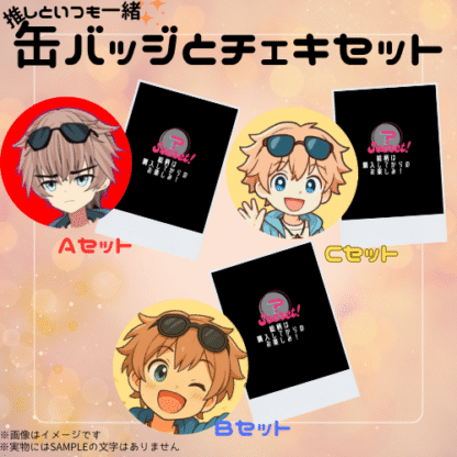 【缶バッチコラボ】ぽぽたろう - 画像 (2)