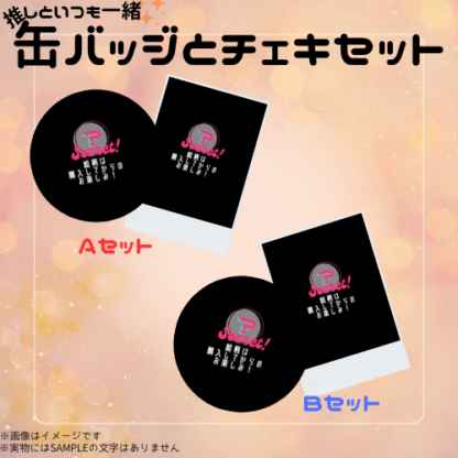 【缶バッチコラボ】太刀川伊武 - 画像 (2)