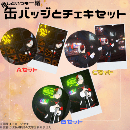 【缶バッチコラボ】来栖橙雅 - 画像 (2)