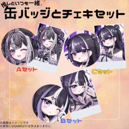 【缶バッチコラボ】楪ゆづる - 画像 (2)